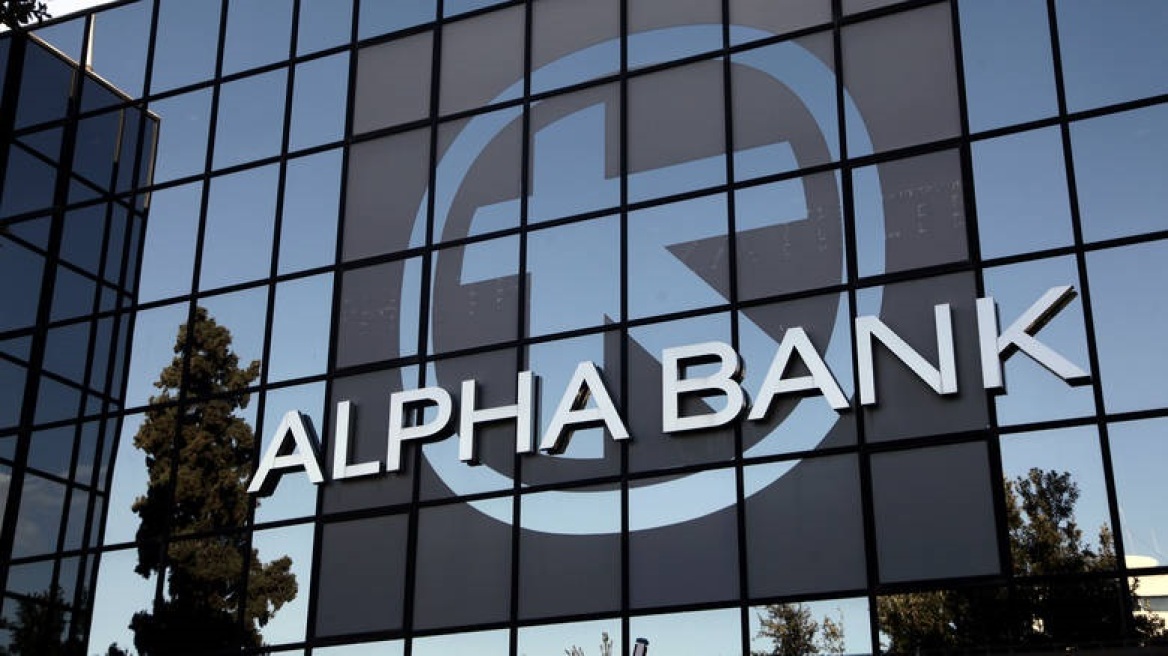 Bloomberg: Η Alpha Bank θα πουλήσει «κόκκινα δάνεια» ύψους 3,5 δισ. ευρώ