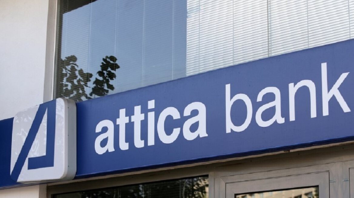 Attica Bank: Ποινικές διώξεις για παράνομα δάνεια