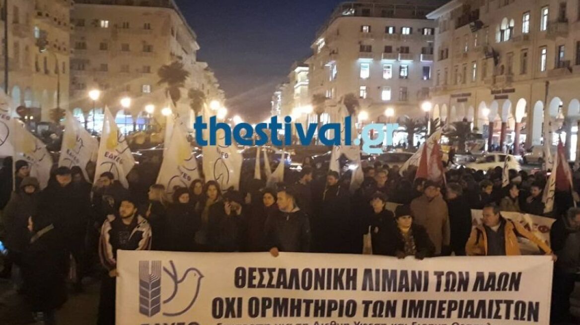 Θεσσαλονίκη: Πορεία κατά της διέλευσης Αμερικανονατοϊκών ελικοπτέρων από το λιμάνι 