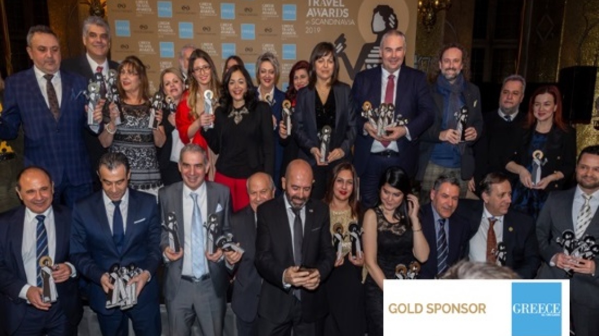 Greek Travel Awards στη Στοκχόλμη: Δείτε ποιοι είναι οι αγαπημένοι προορισμοί των Σκανδιναβών στην Ελλάδα