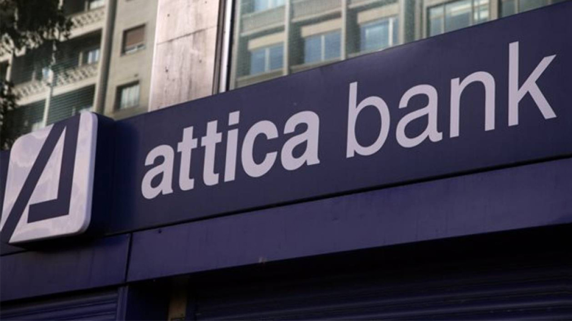 Όλοι στην Attica Bank για δάνειο €100.000 τύπου... Πολάκη