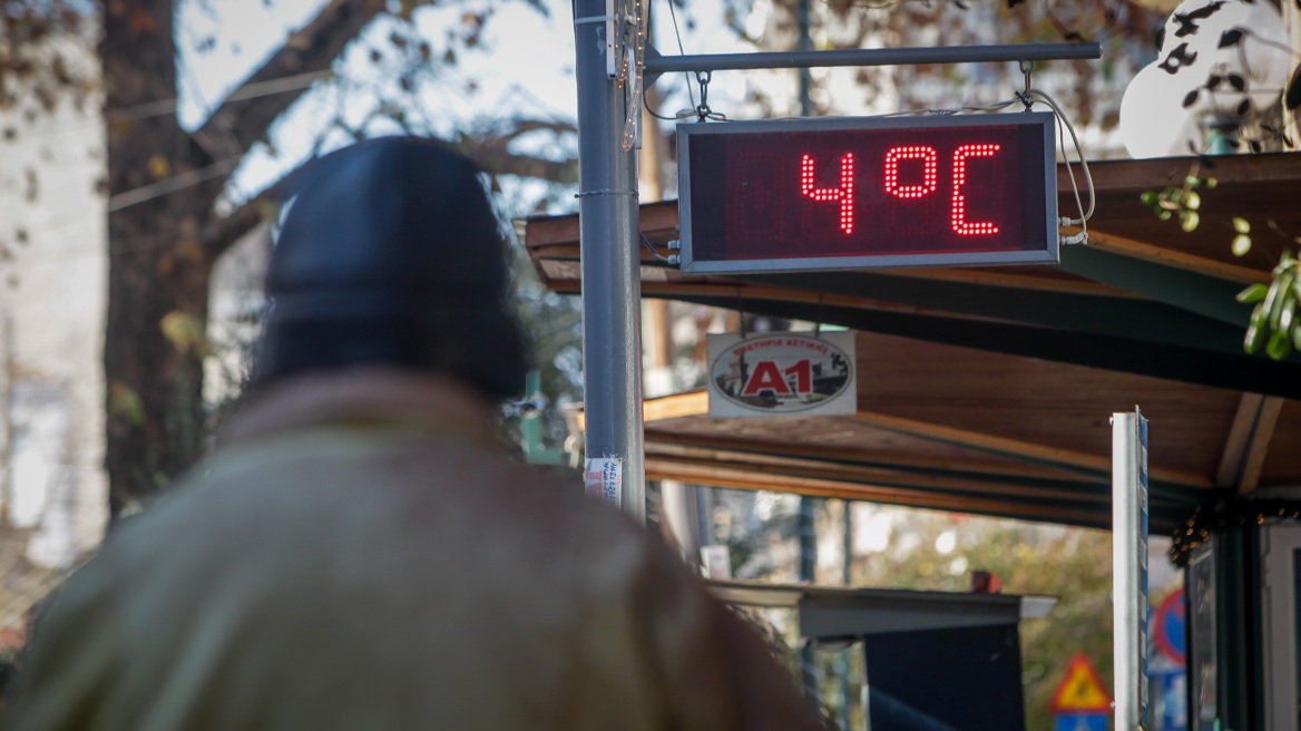 Θα μας... τρελάνει ο καιρός: Πάνω από δέκα βαθμούς θα πέσει η θερμοκρασία το Σάββατο!