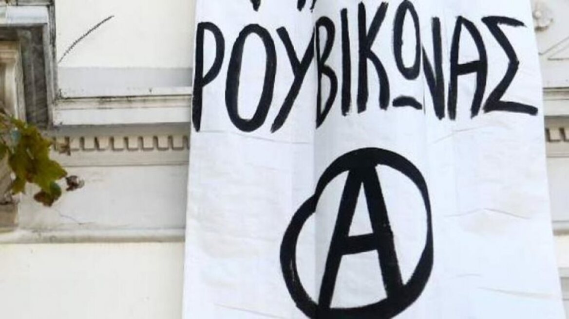 «Παρέμβαση» Ρουβίκωνα με φορμόλη στα γραφεία εταιρείας με ιχθυοκαλλιέργειες