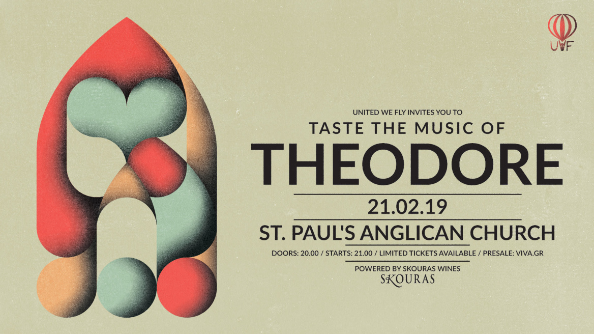 «Taste the Music of Theodore»: Συναυλίες με ιδιαίτερες εμφανίσεις