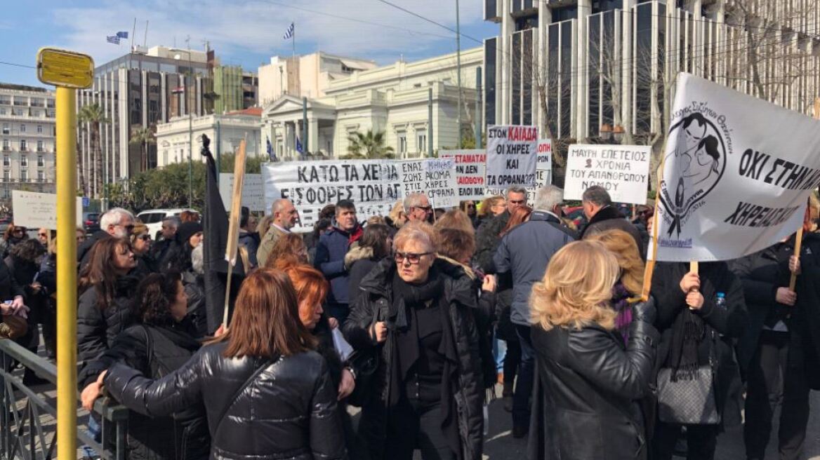 Έξω από τη Βουλή ο Σύλλογος Συζύγων Θανόντων κατά του νόμου Κατρούγκαλου