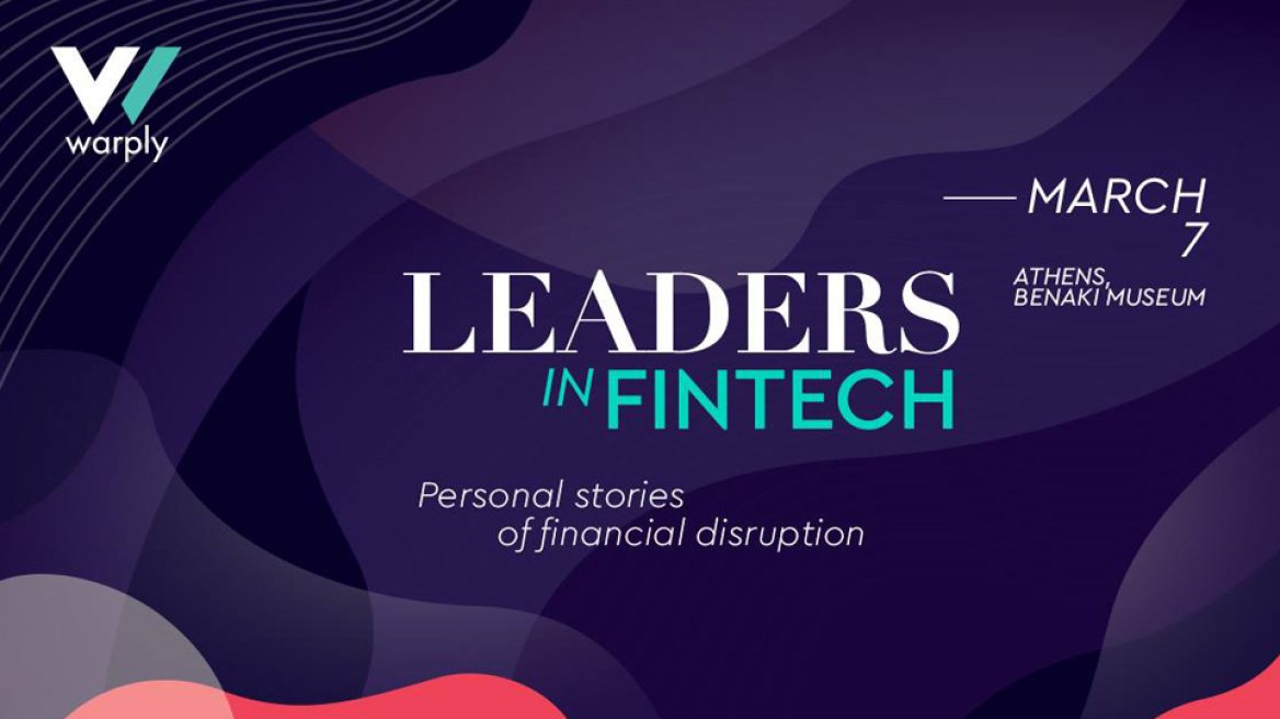 Στην Αθήνα η Διεθνής ημερίδα “Leaders in Fintech: Personal stories of financial disruption” 