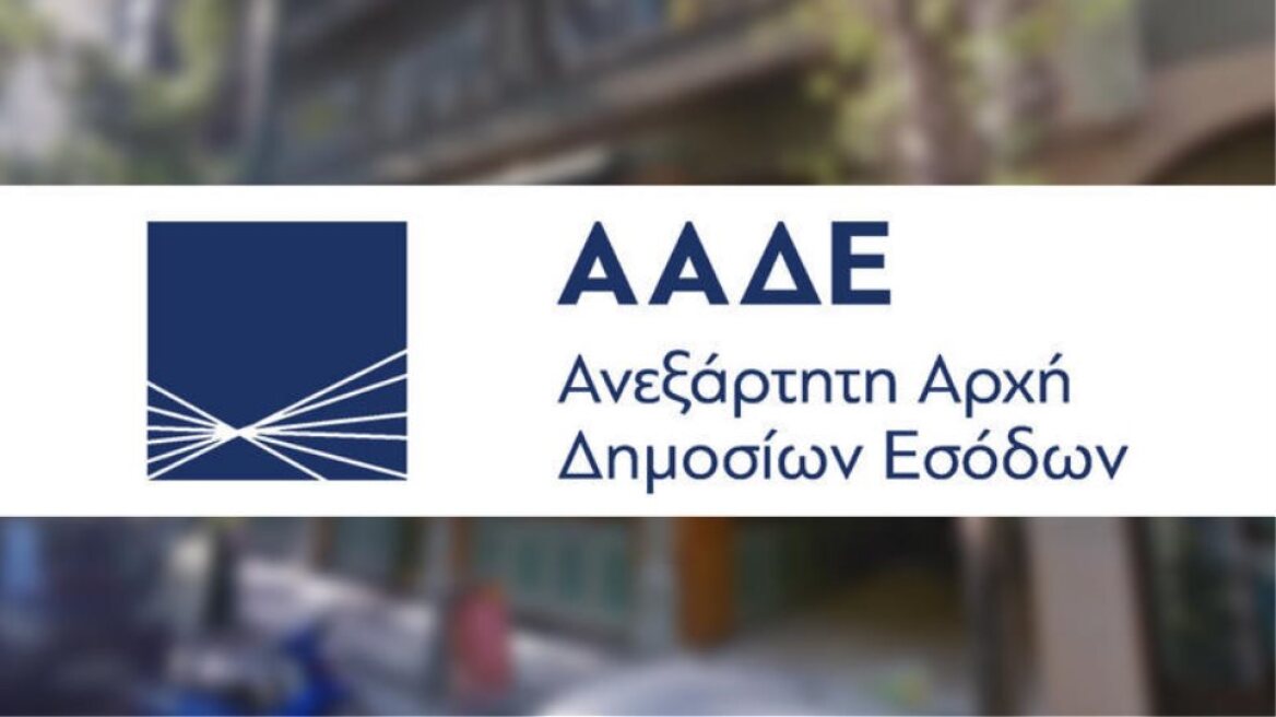 Τροπολογία – «ασπίδα» για ελεγκτές της εφορίας από το αυτόφωρο