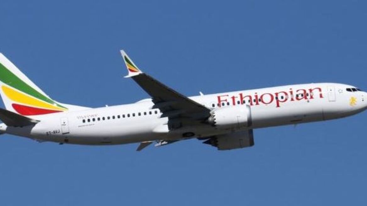 Μυστήριο με την συντριβή του Boeing 737 της Ethiopian Airlines