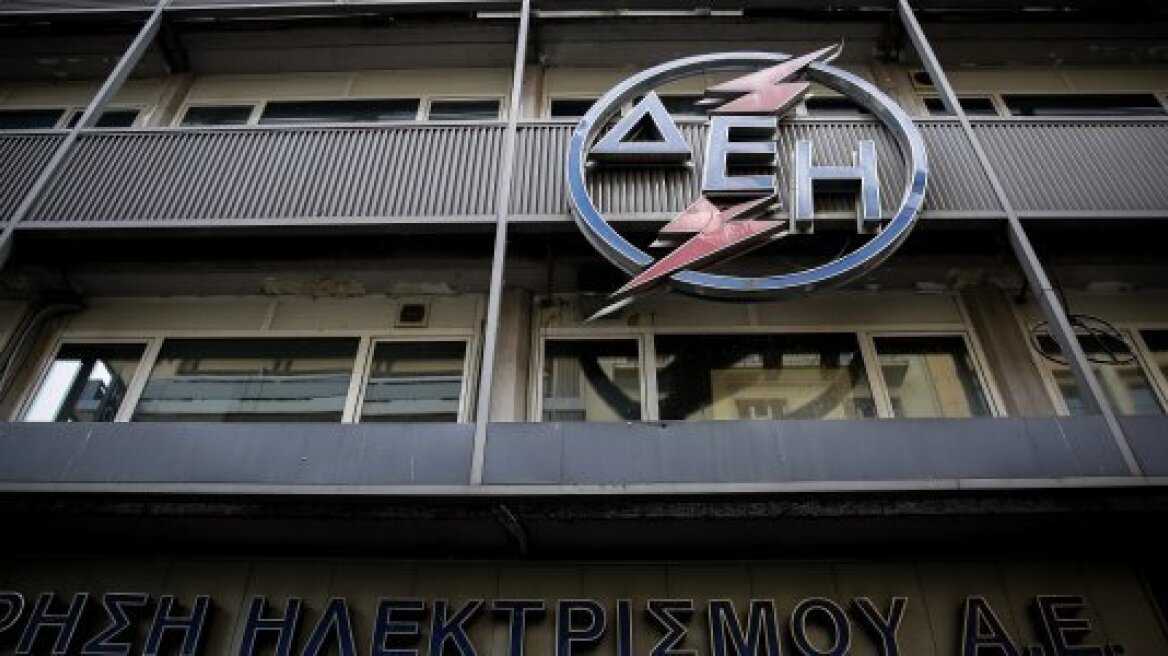 ΔΕΗ: Χωρίς τυπωμένο λογαριασμό δεν εξυπηρετείσθε στο Ηράκλειο