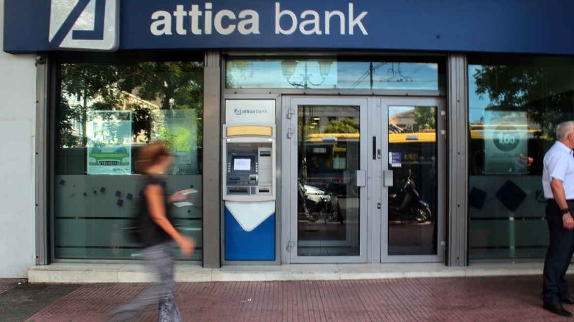 Τη Δευτέρα συνεδριάζει το ΔΣ της Attica Bank μετά την παραίτηση Ρουμελιώτη