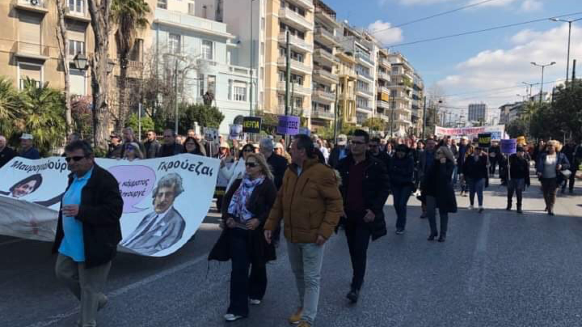 Μαυρογιαλούρος ο Τσίπρας, Γκρούεζας ο Πολάκης στο πανό της ΠΟΕΔΗΝ