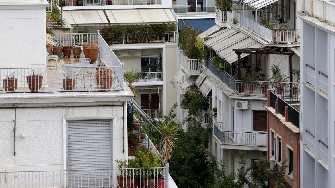 Κτηματολόγιο: Πώς θα υποβάλετε αίτηση ιδιοκτησίας ακινήτου