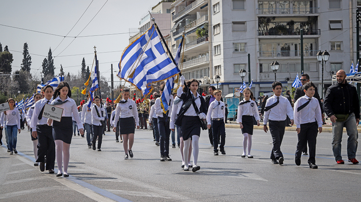 28η Οκτωβρίου: Τι προβλέπει η εγκύκλιος για τις παρελάσεις των μαθητών