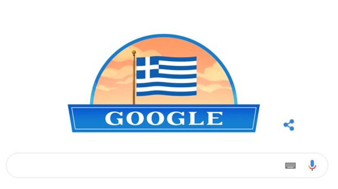 Με την ελληνική σημαία το σημερινό doodle της Google