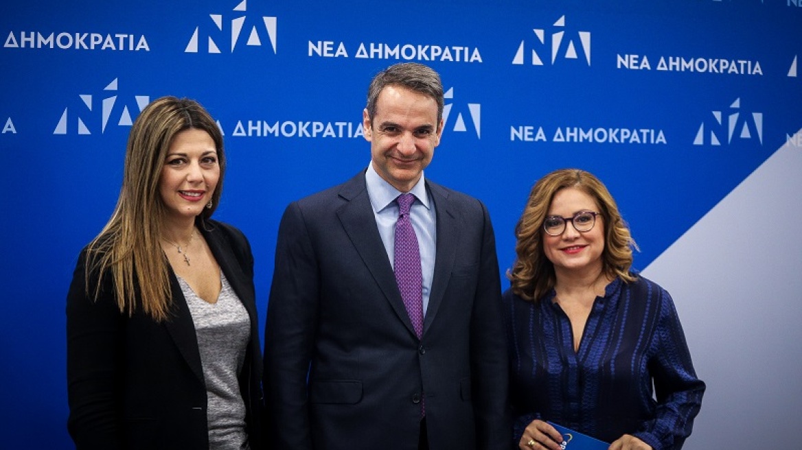 ΝΔ: Η Σπυράκη παρέδωσε τη σκυτάλη στη Σοφία Ζαχαράκη