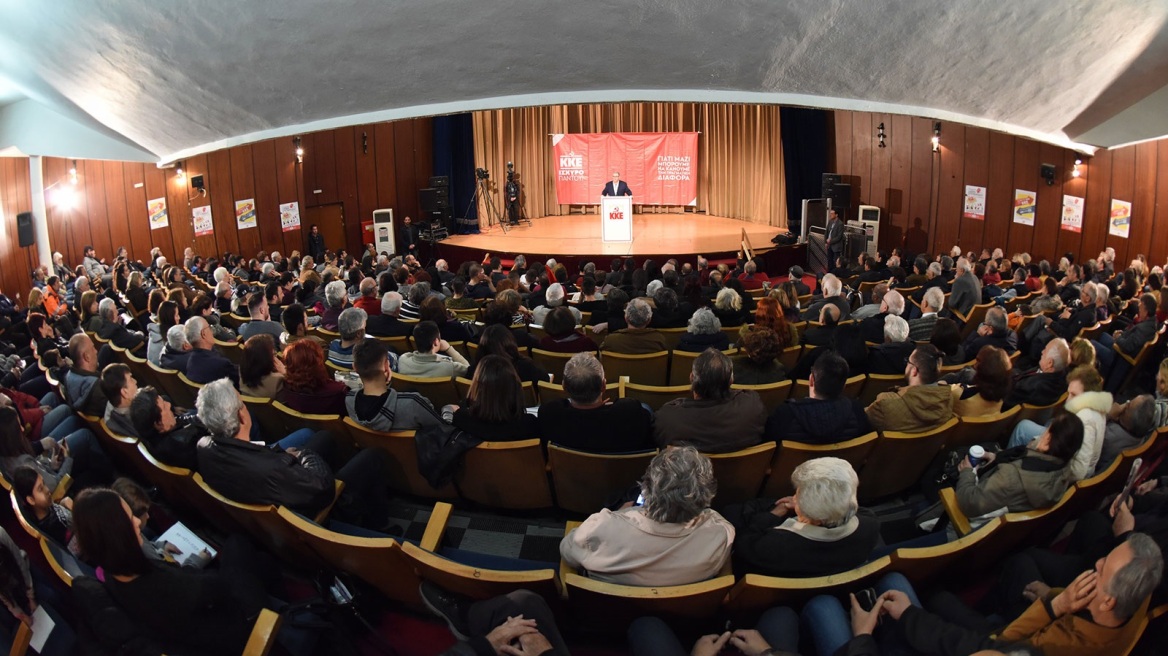 Κουτσούμπας: Κάλεσμα για ισχυρό ΚΚΕ στις εκλογικές αναμετρήσεις