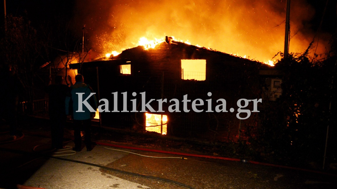 Φωτιά κατέστρεψε ολοσχερώς σπίτι στη Νέα Ηράκλεια Χαλκιδικής