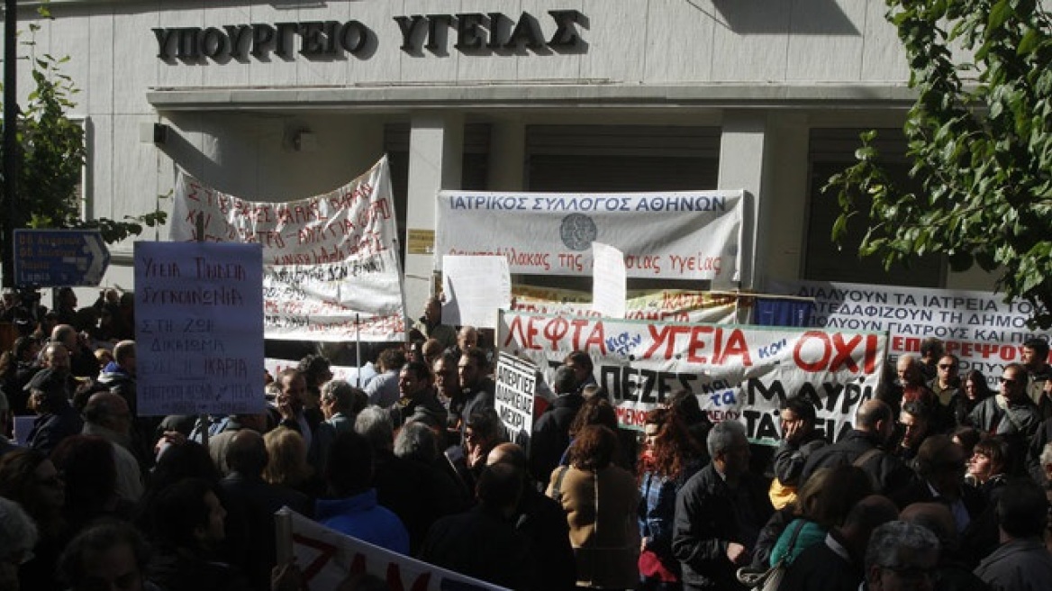 Απόφαση - ράπισμα για το υπουργείο Υγείας: Δικαιώθηκαν οι γιατροί για την «υποχρεωτική» μετατροπή τους σε «οικογενειακούς»