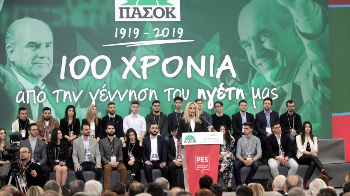 Βίντεο: 100 χρόνια από τη γέννηση του Ανδρέα Παπανδρέου - Συγκίνηση στο συνέδριο του ΚΙΝΑΛ