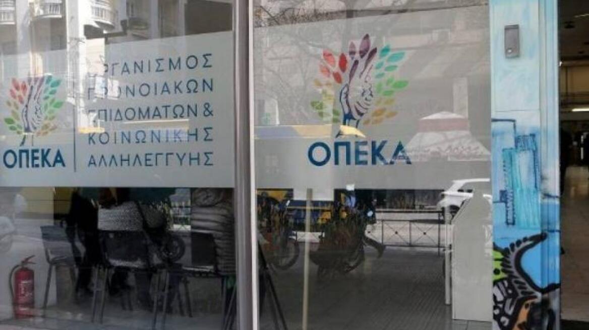 Την Παρασκευή η καταβολή των αναπηρικών και διατροφικών επιδομάτων