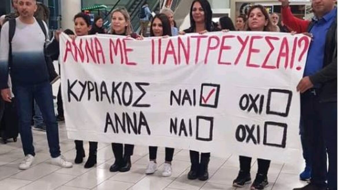 Bίντεο: Υπερπαραγωγή πρόταση γάμου στο αεροδρόμιο της Λάρνακας