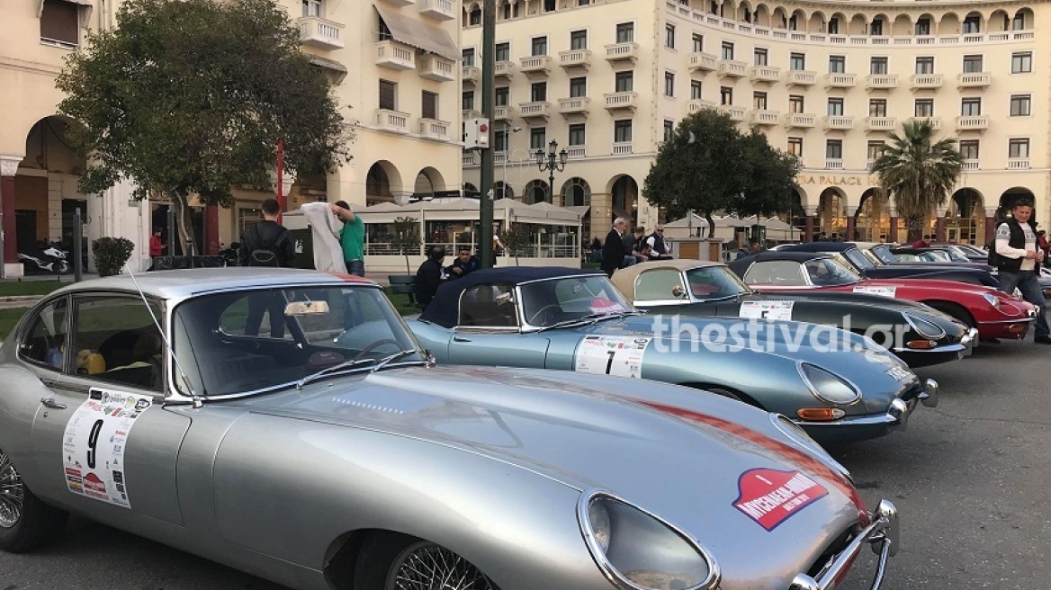 Βίντεο: 17 ιστορικά μοντέλα της Jaguar στην καρδιά της Θεσσαλονίκης