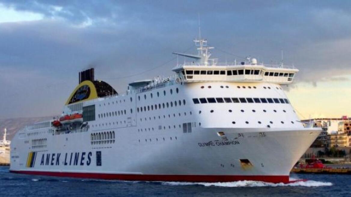 ΑΝΕΚ Lines-Blue Star Ferries: Δωρεάν η μετακίνηση επιβατών για την κηδεία του Μίκη Θεοδωράκη στα Χανιά