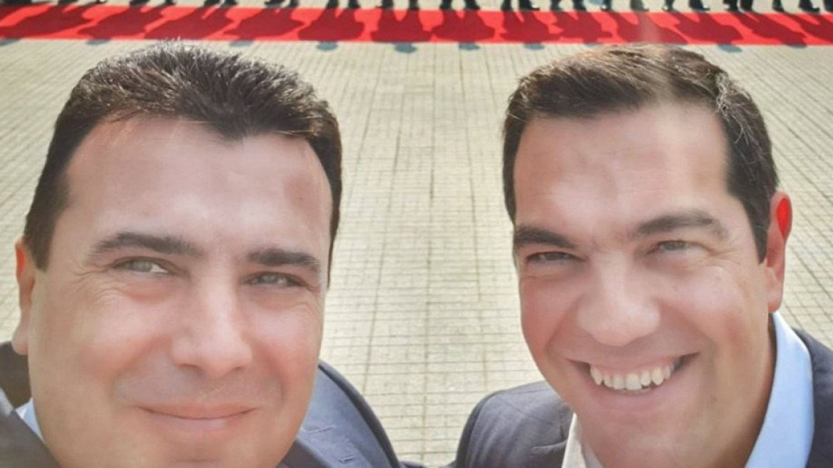 Ο Ζάεφ για τη selfie με τον Τσίπρα: Χαρούμενες στιγμές για ένα πιο χαρούμενο μέλλον