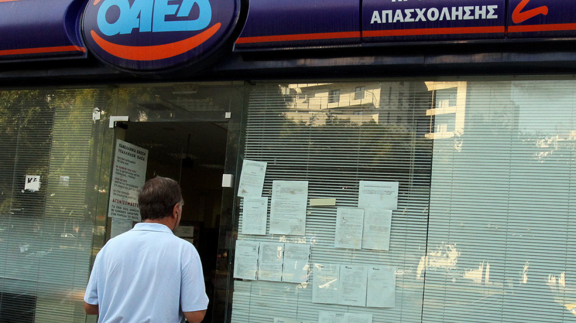 ΟΑΕΔ: Νωρίτερα πληρώνεται το επίδομα ανεργίας και το δώρο Πάσχα