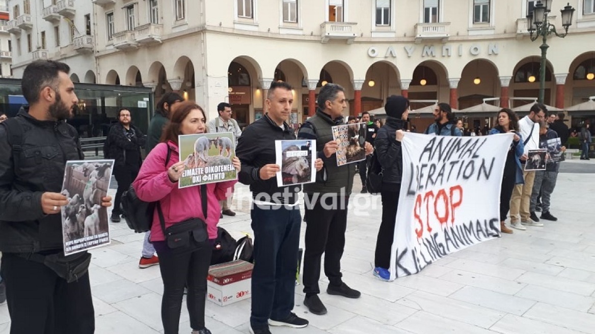 Θεσσαλονίκη:  Στο δρόμο οι vegan κατά της εκμετάλλευσης των ζώων 