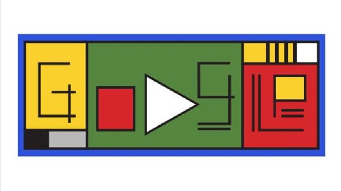 Google Doodle: Αφιερωμένο στη διάσημη γερμανική σχολή Μπαουχάους