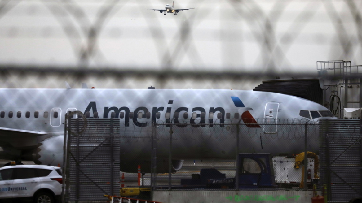 American Airlines: Ακυρώνει 115 πτήσεις ημερησίως το καλοκαίρι λόγω Boeing 737 MAX