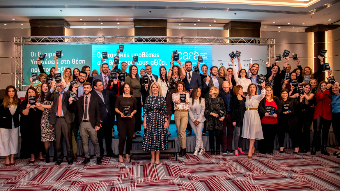 Corporate Affairs Excellence Awards 2019: Αυτοί είναι οι νικητές της Εταιρικής Επικοινωνίας