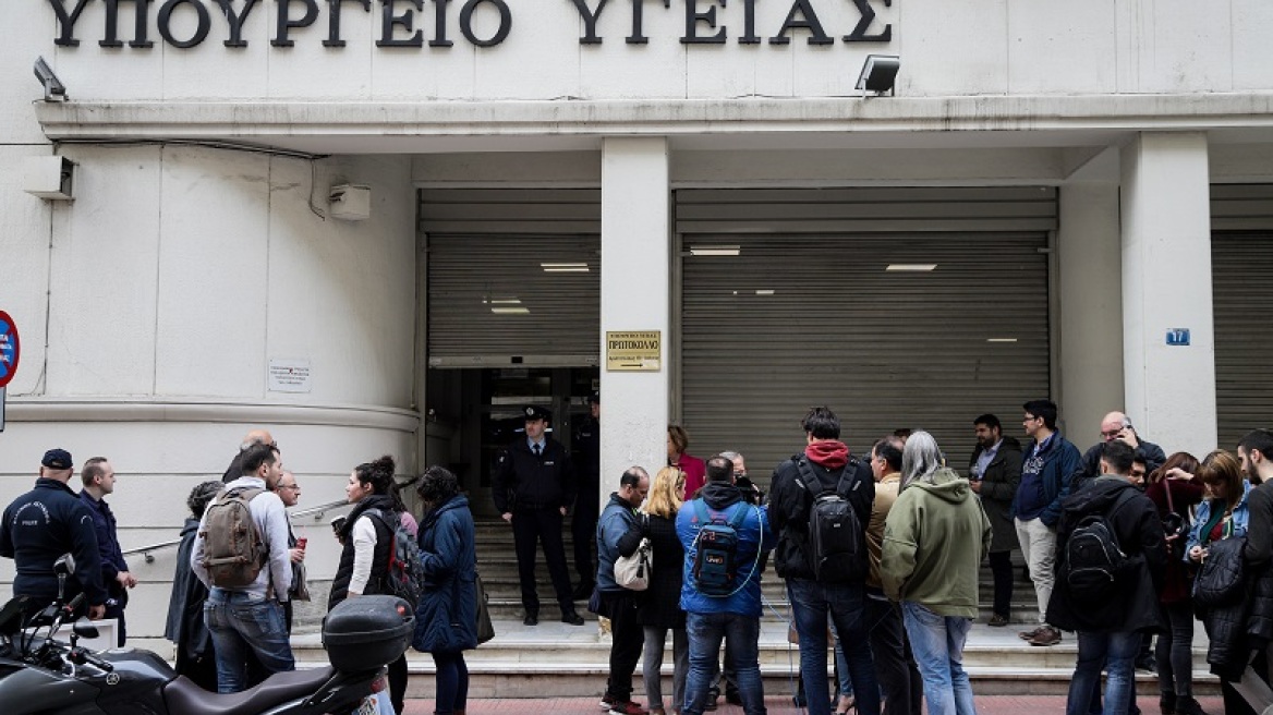 Υπουργείο Υγείας: Παράταση μέχρι τέλος Μαΐου στη θητεία του επικουρικού προσωπικού