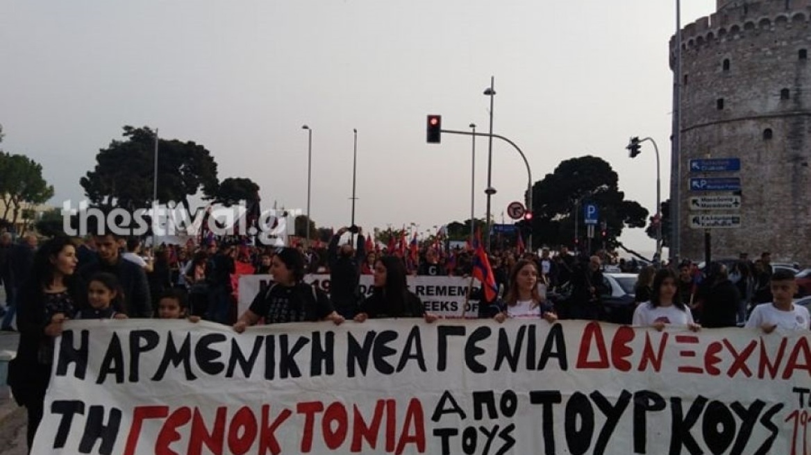 Πορεία για την Γενοκτονία των Αρμενίων στο κέντρο της Θεσσαλονίκης