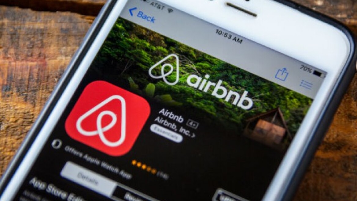 Airbnb: Για πρώτη φορά «έρχεται» πτώση εσόδων