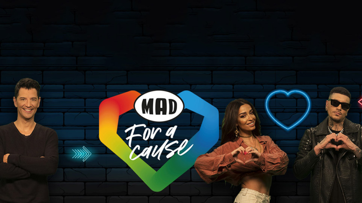 “MAD for a Cause”: Η «Ομάδα Προσφοράς ΟΠΑΠ» μας καλεί να ενώσουμε τις δυνάμεις μας για καλό σκοπό