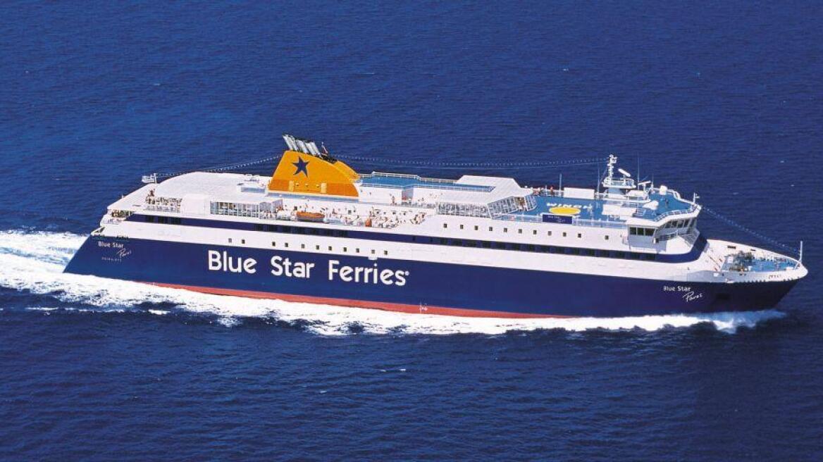 «Έδεσε» με ασφάλεια στον Πειραιά το «Blue Star Paros» έπειτα από βλάβη στο πηδάλιο