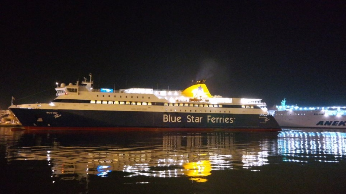 Βλάβη στο Blue Star Paros: Ταλαιπωρία για 566 επιβάτες