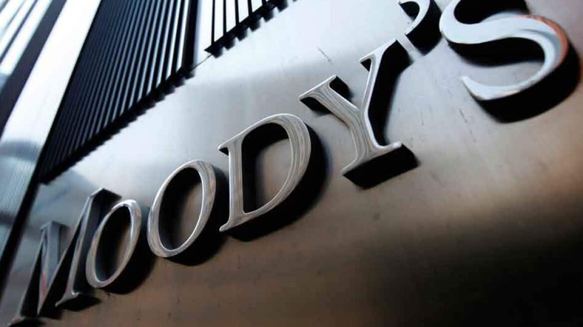 Moody's: Θετική η πρόωρη αποπληρωμή δανείων του ΔΝΤ από την Ελλάδα