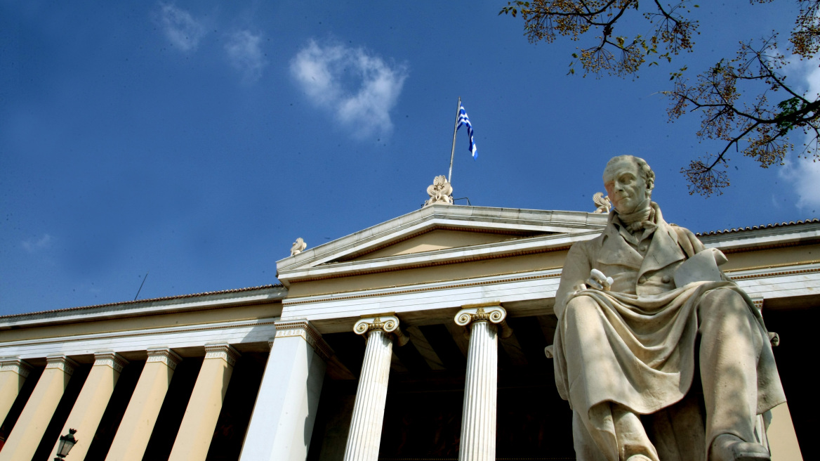 Πρυτανικές εκλογές αύριο σε ΕΚΠΑ και Πανεπιστήμιο Δυτικής Αττικής