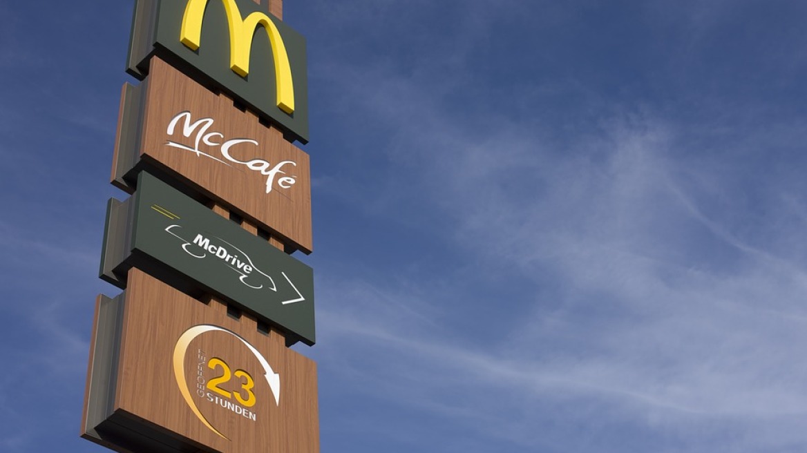 Τα McDonalds στην Αυστρία θα γίνουν «προξενεία» των ΗΠΑ