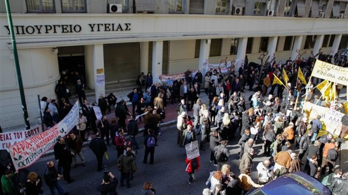 Απεργούν αύριο οι εργαζόμενοι στα δημόσια νοσοκομεία