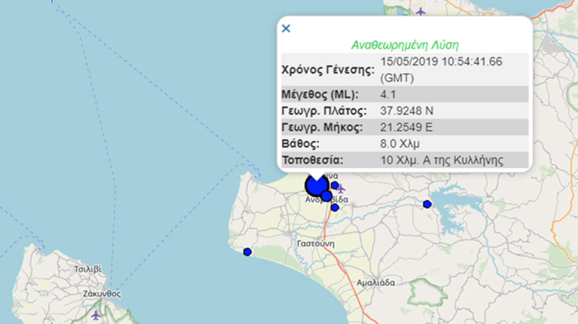 Σεισμός 4,1 Ρίχτερ στην Κυλλήνη