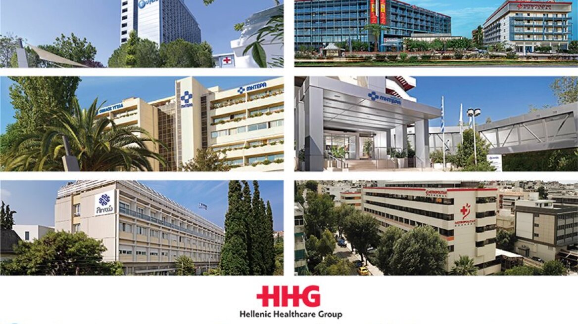 Συμφωνία «κορυφής» Hellenic Healthcare Group και MetLife για την Ελλάδα