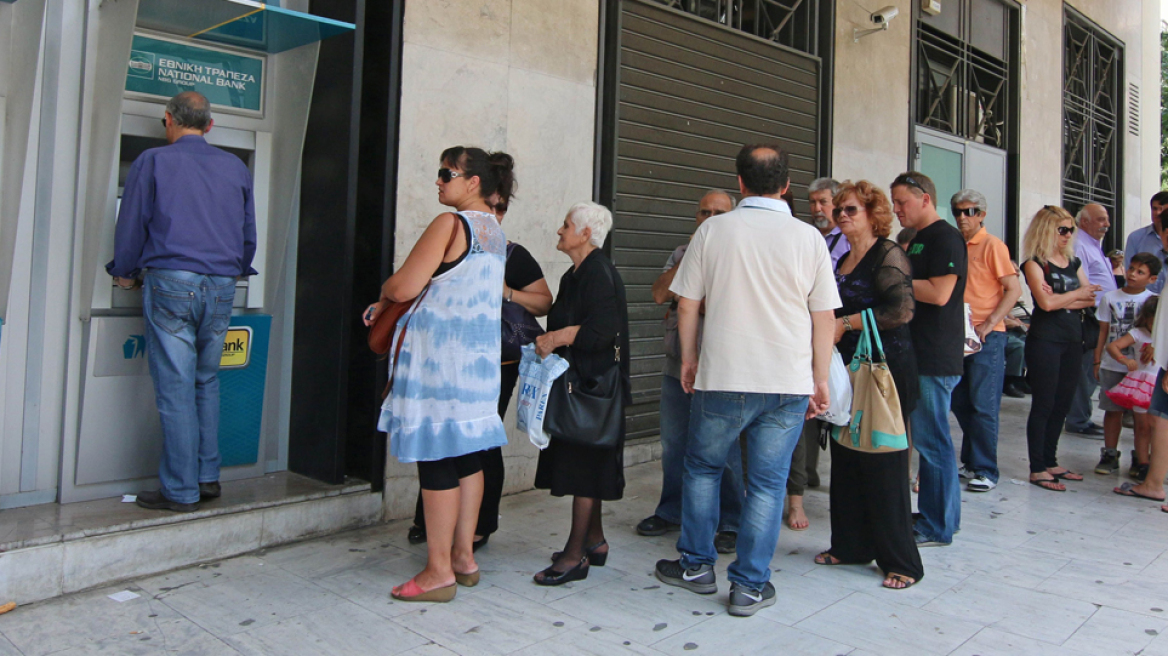 13η σύνταξη: Ψυχρολουσία στα ΑΤΜ - Κουτσουρεμένη η παροχή 