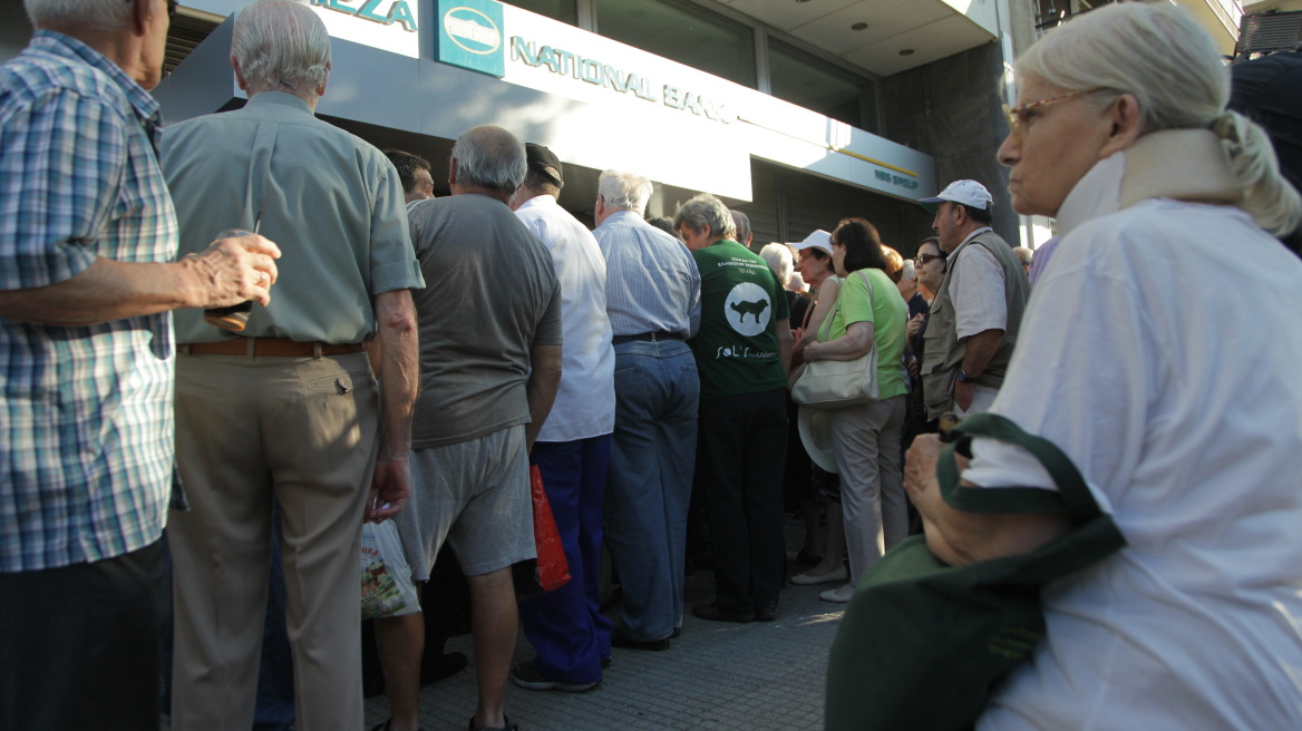 Ντοκουμέντο: Έδωσαν μόλις 153,15 σε συνταξιούχο που παίρνει 1.066 ευρώ το μήνα!