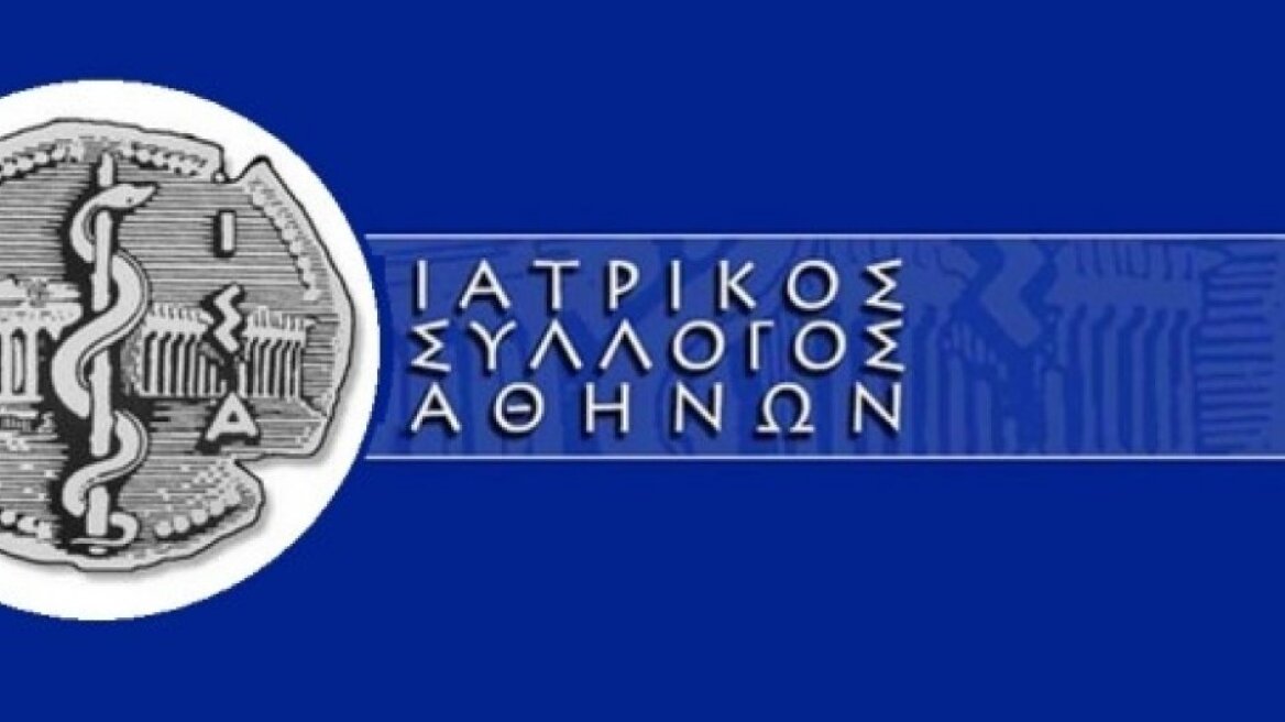 Ιατρικός Σύλλογος Αθηνών κατά Ξανθού: Ανακαλέσετε την ακύρωση των εκλογών στον Πανελλήνιο Ιατρικό Σύλλογο 