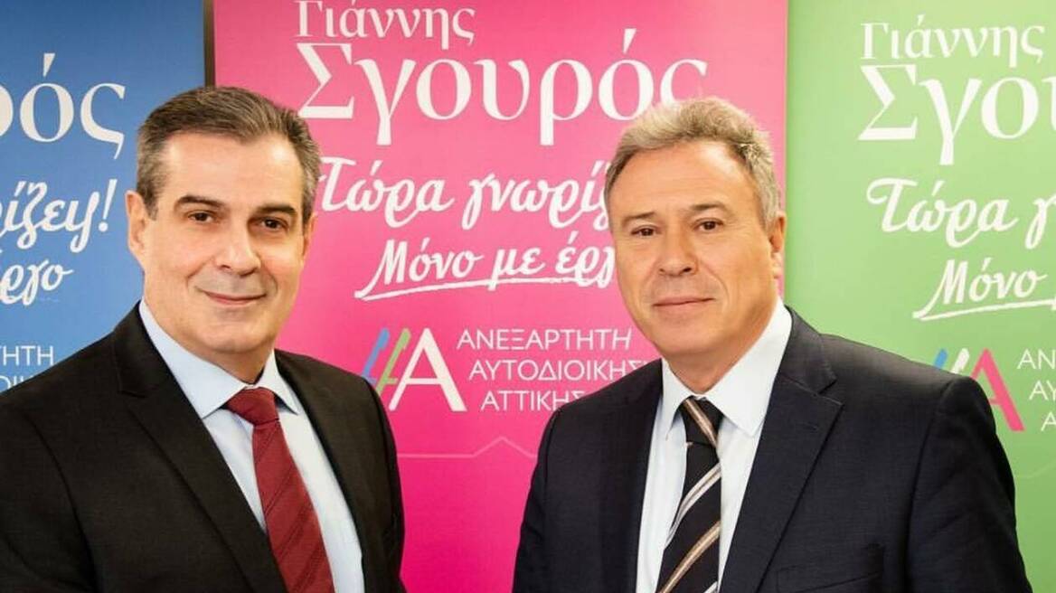 Ο Γιώργος Αργυρόπουλος στο πλευρό του Γιάννη Σγουρού για την Περιφέρεια Αττικής