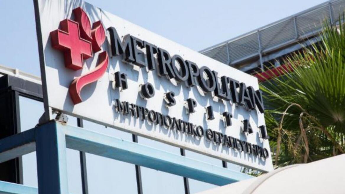 Metropolitan hospital: Το μέλλον στη χειρουργική σπονδυλικής στήλης